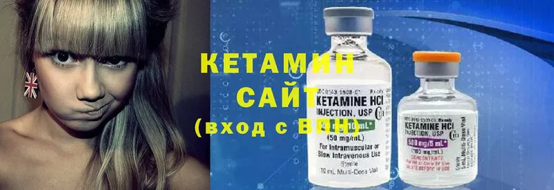 КЕТАМИН ketamine  хочу   Кореновск 